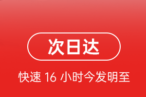 唐山三女河航空快递航空货运 航空货运