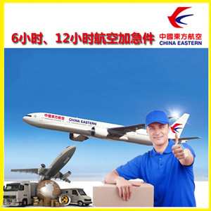 唐山三女河航空快递公司谈空运的四大作用是什么